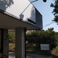 ビストロケンヂ - 