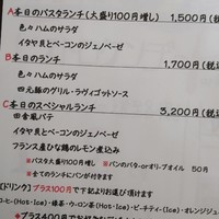 ビストロケンヂ - 