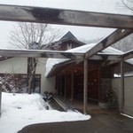 葛温泉 温宿かじか - 
