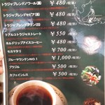 珈琲館 - 新コーヒーメニュー