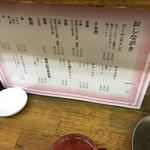 庶民 四条大宮店 - 