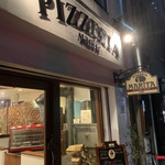 PIZZERIA MARITA - 