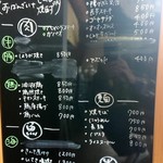 栄夏 - 夜メニュー