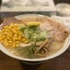 元祖札幌ラーメン もぐら