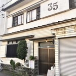 カフェと雑貨と猫 35 - 