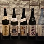 食彩播 - 本日のラインアップ！