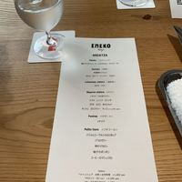 ENEKO Tokyo - 