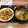 鉄人 餃子坊 取手駅店