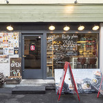 ビストロ酒場 ウラロジ - 外観