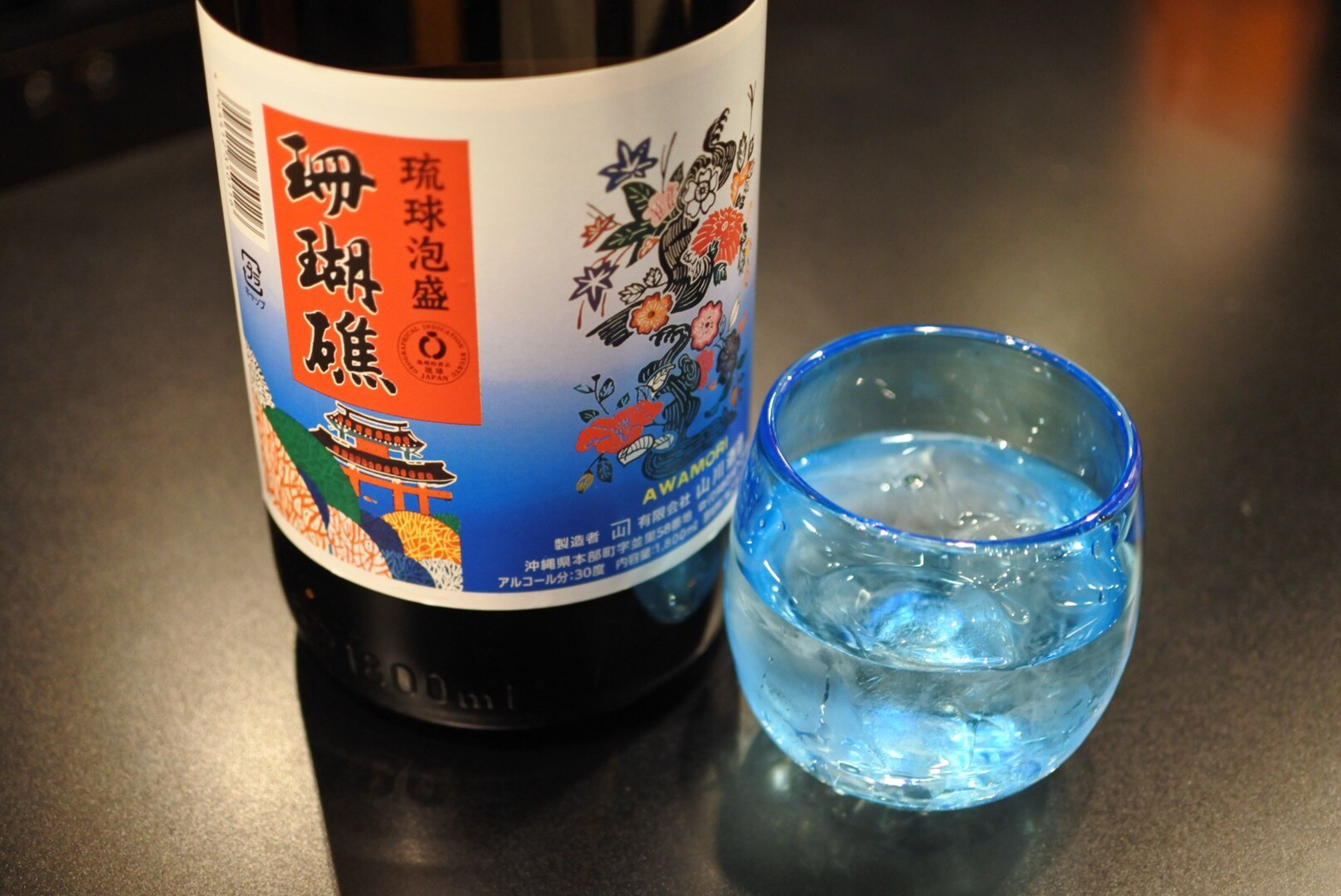 琉球 ビストロ ニライカナイ
