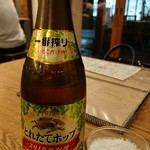 飲み食い処 伜 - 