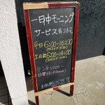 寿司Cafe 鈴和 - 