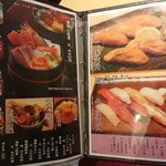 おたる政寿司 - 