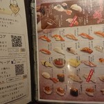 おたる政寿司 - 