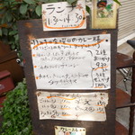 旧ヤム邸 - メニューボード