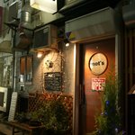 炭焼ステーキ ノッツ