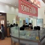 ミスタードーナツ - 201203　ﾐｽﾄﾞ　店内③.jpg