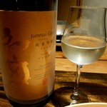 温石 - ビールのあとはお酒で