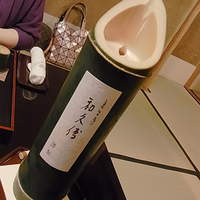 高台寺 和久傳 - 