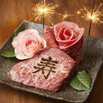 Yakiniku Horumon Aoichi - 