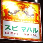 SUBHI MAHAL - 