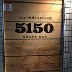 Smoke bar 5150 - 