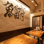 肉汁餃子のダンダダン - 