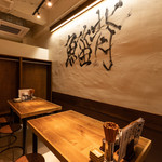 肉汁餃子のダンダダン - 