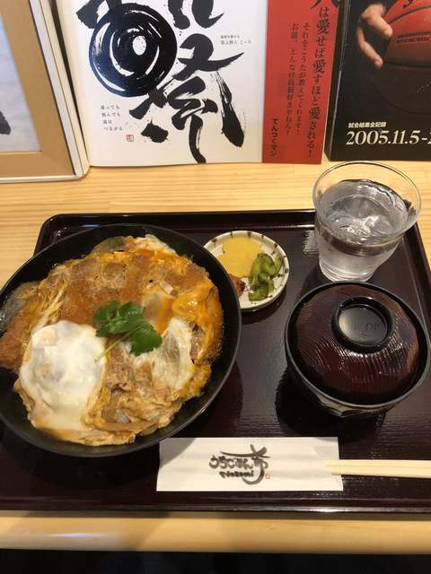 移転 うちごはん希 ウチゴハンノゾミ 松江 定食 食堂 食べログ 移転 うちごはん希 ウチゴハンノゾミ 松江 定食 食堂 食べログ
