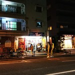 Sanukino Oudon Hana Hasaku - 店を道の反対側から見る・・