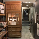 ビストロ NEJI‐KEN‐KEN 赤坂荘 - 