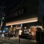 ビストロ NEJI‐KEN‐KEN 赤坂荘 - 