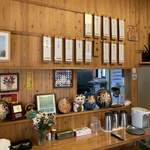 めん処いなば - 