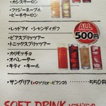 トリワイン ＰＩＫＯＳＨＨＨＵ - 