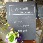 ラヴニュー - L'AVENUE（ラヴニュー）（神戸）