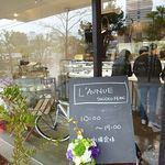 ラヴニュー - L'AVENUE（ラヴニュー）（神戸）