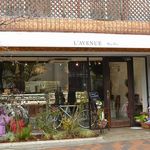 ラヴニュー - L'AVENUE（ラヴニュー）（神戸）