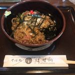 はせ川 - 