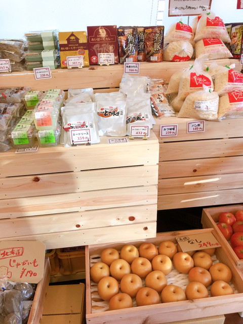 Farmers Market Brio Tenpaku Ten photo 5