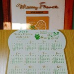 マリーフランス - 営業日カレンダーもパンの形（レジ横のテイクフリーで頂きました）