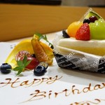 江戸前 鮨 服部 - 