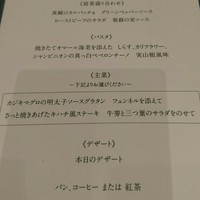 キハチ 名古屋JRセントラルタワーズ店 - 