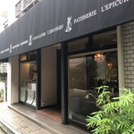 レピキュリアン - 