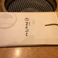 青山まんぷく - 