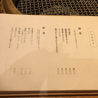 青山まんぷく - 