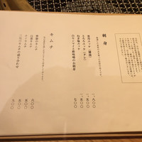 青山まんぷく - 