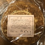 大石焼　喜楽堂 - 柔らかな大石焼き1枚150円税込み