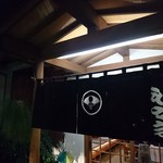 とんかつ ひやま - 