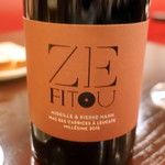 アベス - ラングドック フィトウ赤ワインボトル5,600円