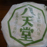 八天堂 - 抹茶クリーム（２００円）